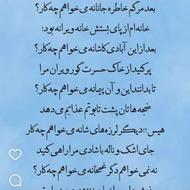 اموزش نویسندگی، وترانه سرایی ،سناریونویسی....