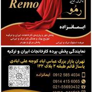 خانم یا آقا جهت ثبت امورات روزانه