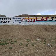 دیوارنویسی تابلونویسی رنگکاری باغ دیوار نویسی