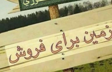 زمین قوخ جلوتر ازمسجد جامع خیابان چنارستان 3 موقعیت شمالی