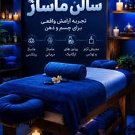 آرامش حس خوب حال خوش بهترینها با ما تجربه کنید ️