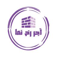 تولید و فروش انواع آجر آرن