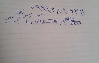 100 متر زمین سندار