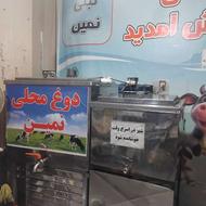 شیر سرد کن