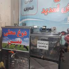 شیر سرد کن