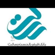 فروش امتیاز رسالت ده ماهه
