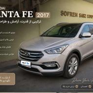 سانتافه 2017 بیرنگ و باکیفیت بالا