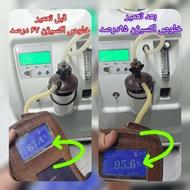 تعمیرات سرویس و اجاره اکسیژن ساز