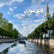 فروش وام 4 درصد مهرایران
