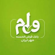 حل و فصل مشکلات مالی