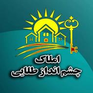 فروش آپارتمان 105 متر در شهرک انصاری