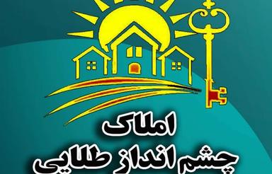 فروش آپارتمان 105 متر در شهرک انصاری