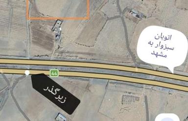 4 هکتار زمین زراعی و صنعتی فوری