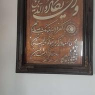 تا بلو ون یکاد