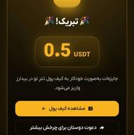 پاداش احرازپایه در بیدارز 95 توایکس 100 شمش 75 زرپین 106 و..