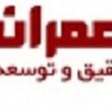 سرایدار و نظافتچی