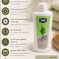معجزه هیر فرند