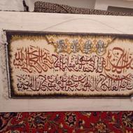 با سلام یک عدد تابلو فرش ماشینی فروش میرسد