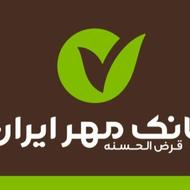 وام بانکی بدون ضامن و چک