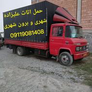 اتو باربری و اثاث کشی صفر تا صد با ضمانت