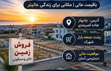 آگهی تبلیغات