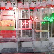 ب پرنده سرای سیدی خوش آمدید