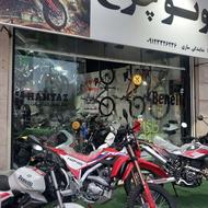 تریل کبیر 250