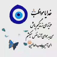 پیکان فرسوده 1383