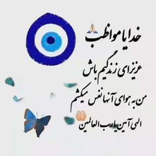 پیکان فرسوده 1383