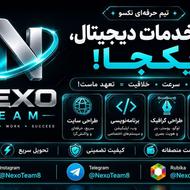 همه خدمات دیجیتال | Nexo Team