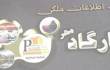 اجاره آپارتمان 75 متر در خرم آباد