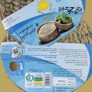 پخش نان های جو و گندم رژیمی