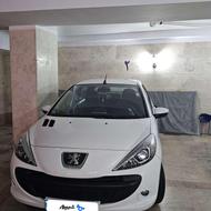 207اتومات97