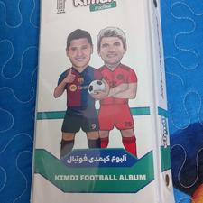 البوم کیمدی