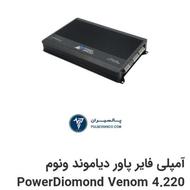 امپیلی فایر پاور دیاموند
