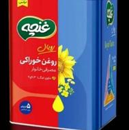 روغن 5کیلیویی غنچه
