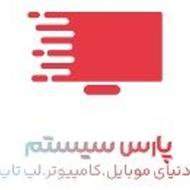تعمیرات موبایل کامپیوتر لپتاپ