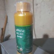 سم علف کش بسیار قوی