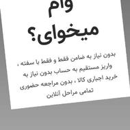 فوری فوری فوری