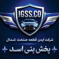 کمک انبار دار شرکت پخش لوازم یدکی
