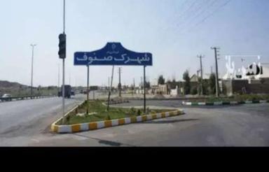 فروش زمین درشهرک صنوف فازیک قطعه 95