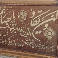 قاب ونیکاد سالم