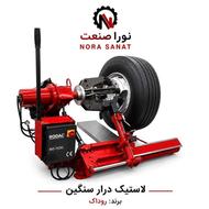 لاستیک درار سنگین و تنظیم باد و بالانس اقساطی