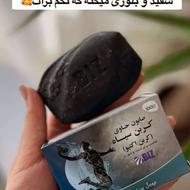 صابون کربن سیاه