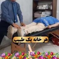 ماساژ سنگ داغ
