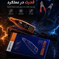 دستگاه مولتی پروب و تست سیم کشی نگار خودرو مدل 2