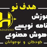 آموزش کامپیوتر