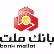 وام ملت مهر ملی