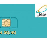 فروش سیم کارت