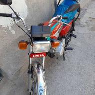موتور مزایده مدل 87